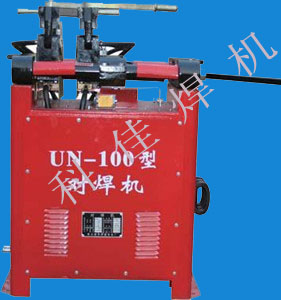 對焊機(jī)廠家